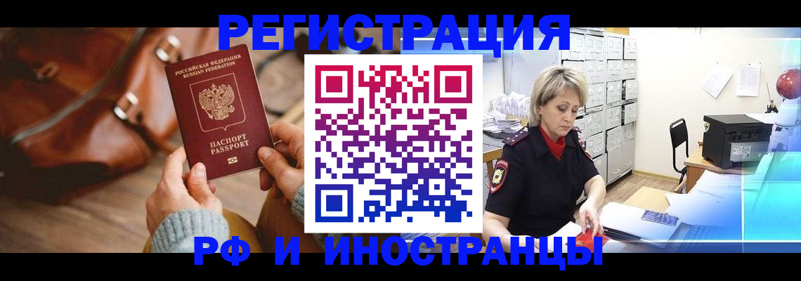 пропишу в квартире в Егорьевске