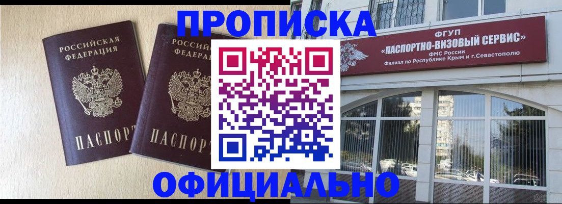 регистрация для дет. сада в Егорьевске